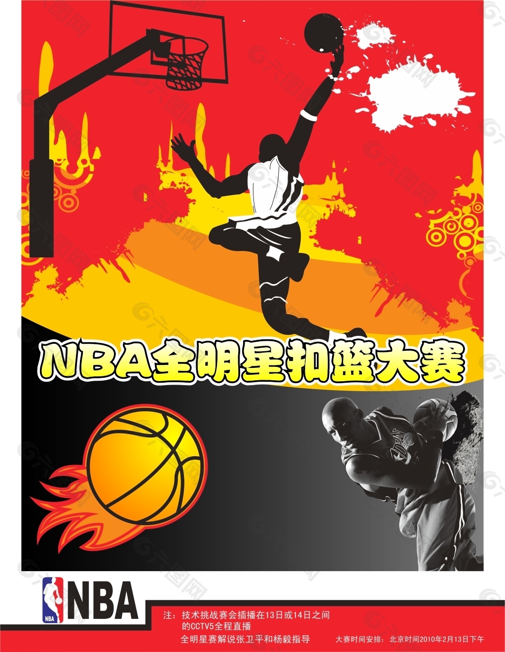 它不仅与球 它不仅与球